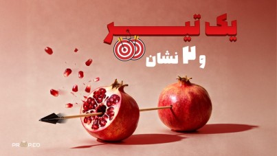 تا یلدا به ریل برس و یه حساب دیگه با همون بالانس بگیر!