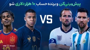 بازی های نیمه‌نهایی رو درست پیش‌بینی کن،حساب پراپ ۱۰K ببر