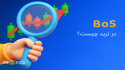 آشنایی و آموزش کامل مفهوم BOS | بررسی تفاوت آن با COOCH