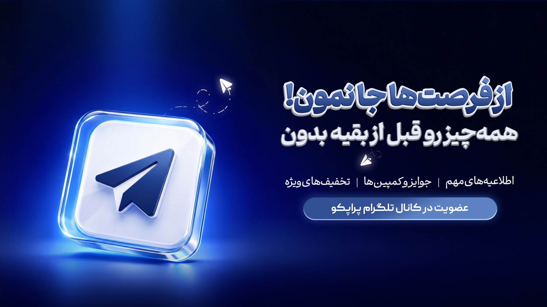 Telegram