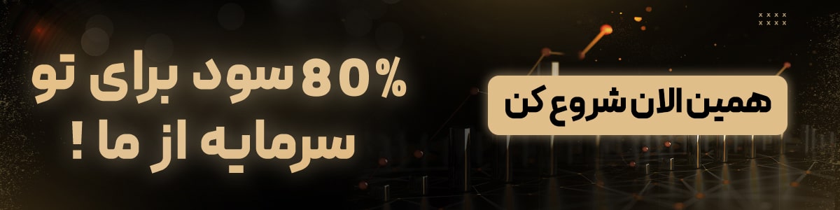 پراپ فرم