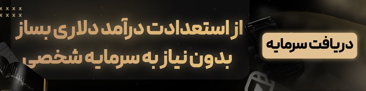 پراپ